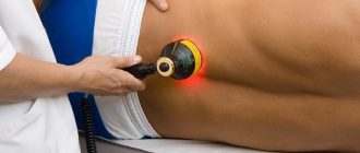 Carrying out a laser treatment procedure