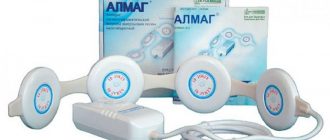 Magnetic therapy device Almag