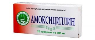 Packaging of Amoxicillin tablets
