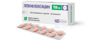 The drug Levofloxacin