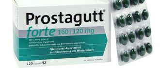 Packaging and capsules Prostagut forte